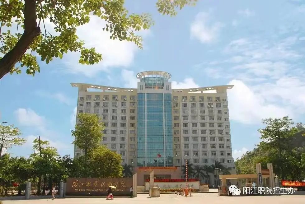 高州师范学院(高州师范学院分数线)-爱妻自媒体