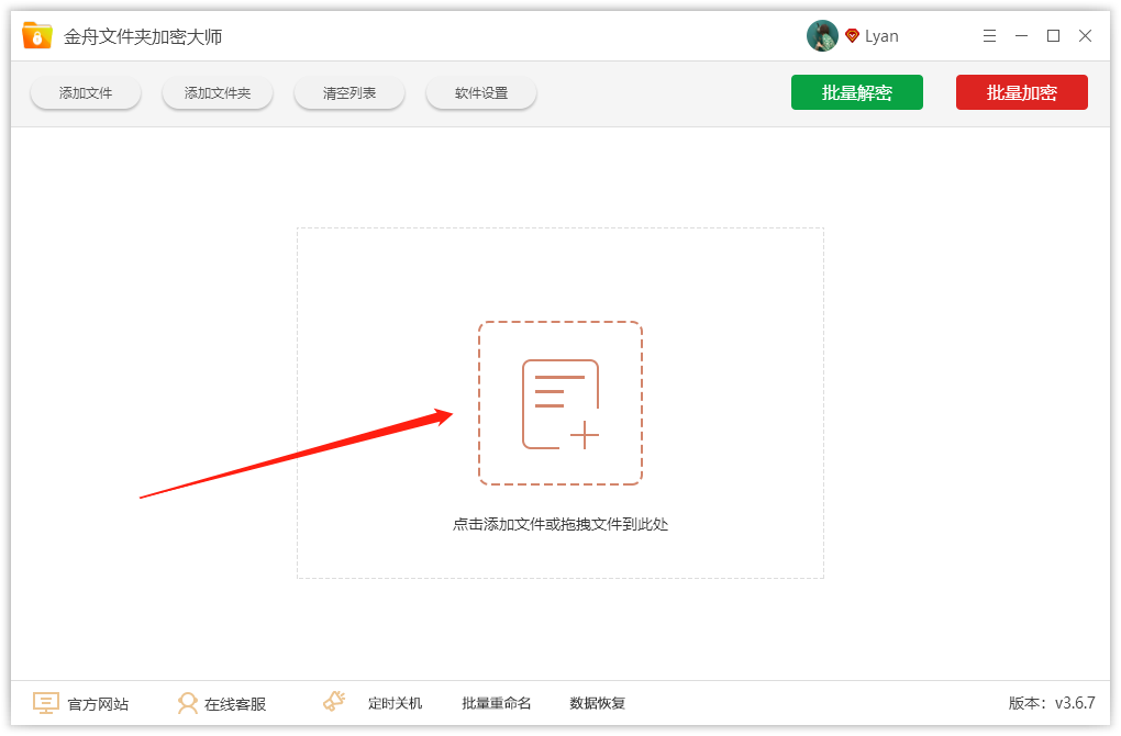 电脑怎么设置保密文件，有效地防止重要信息泄密？
