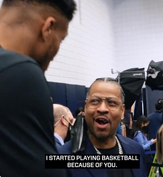 艾弗森的nba粉丝都有哪些（字母哥追星一幕曝光！看到艾弗森秒变小迷弟：因为你开始打篮球）