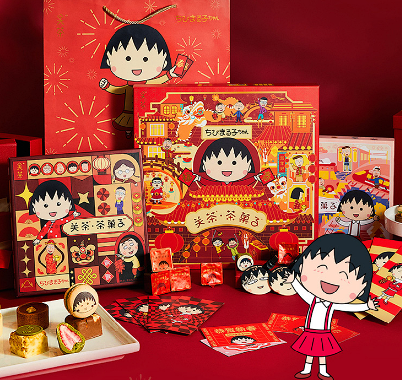春节拜年礼品（佳节送礼首选礼品）