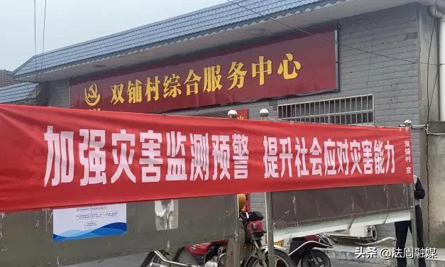 澧县涔南镇：扎实开展防灾减灾日宣传活动