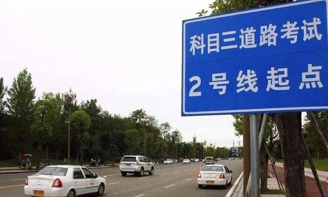 2022年駕考8大點，考駕照必須要知道