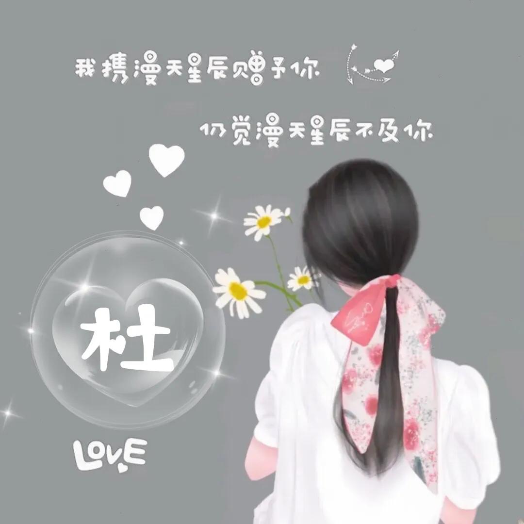 喜欢自取｜女孩背影唯美 头像，快来取走属于你的专属头像