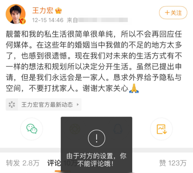 王力宏被品牌解約，周杰倫林俊傑取消關注，李靚蕾還和by2扛上-尋夢新聞