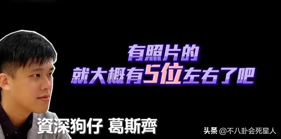 貌美如花，眼光却差的6位女星，有人衣品灾难，有人择偶“难看”