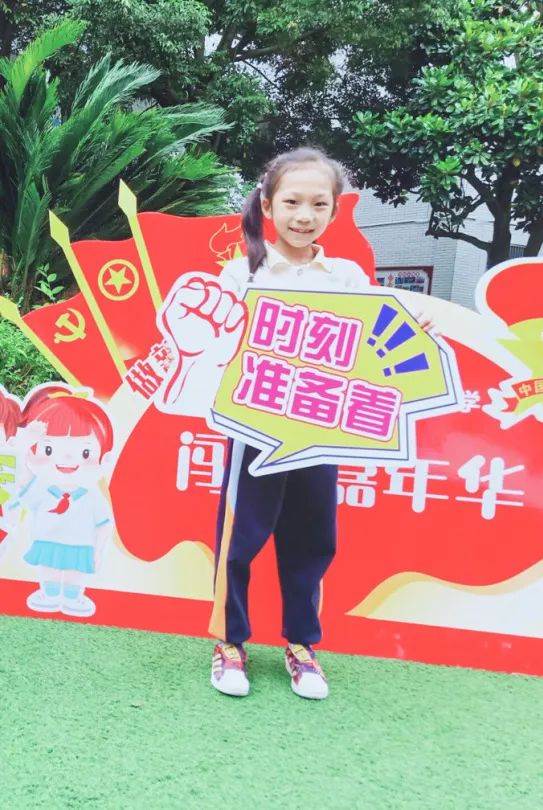 少年心向党 入队争先锋｜永安小学举行一年级分批入队闯关活动