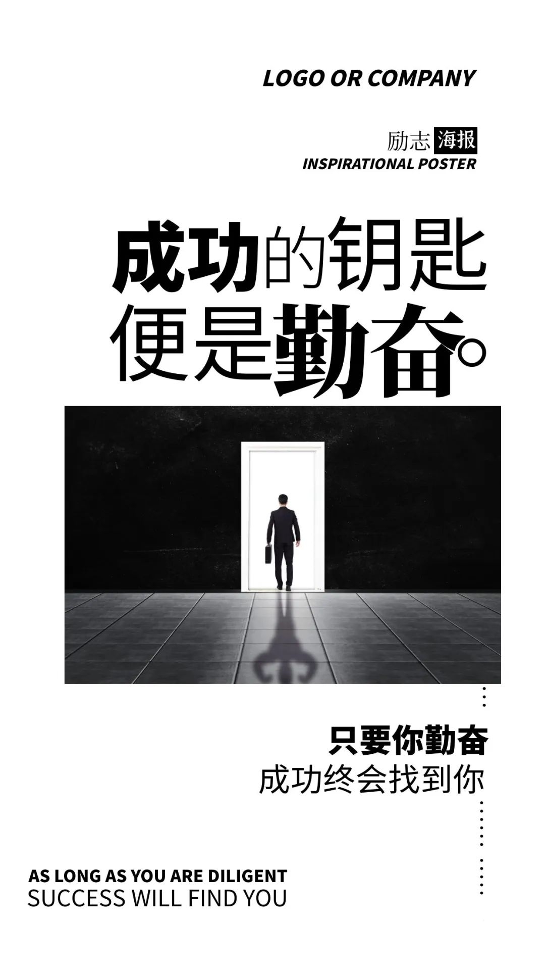 「2022.05.09」早安心语，正能量经典语录句子 特别励志的说说图片