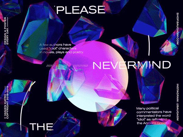 13種當下正火的設計風格，潮爆了