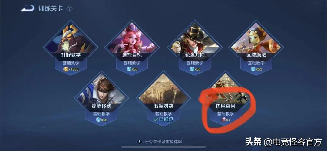 王者荣耀皮肤碎片攻略！羊毛党看了直呼内行