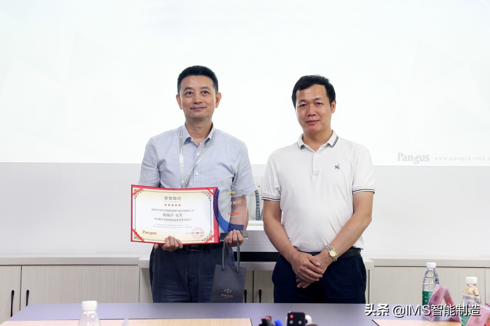 项目捷报 | 高斯宝IMS数字化智能制造项目顺利验收