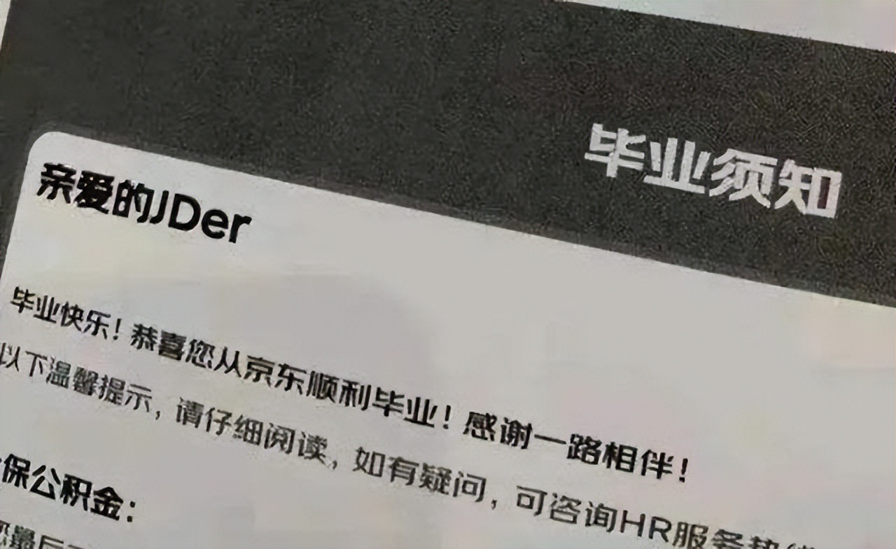 劉強東兩月套現(xiàn)66億 疑一次性5.6億“緊急轉(zhuǎn)賬”急購歐洲海上皇宮