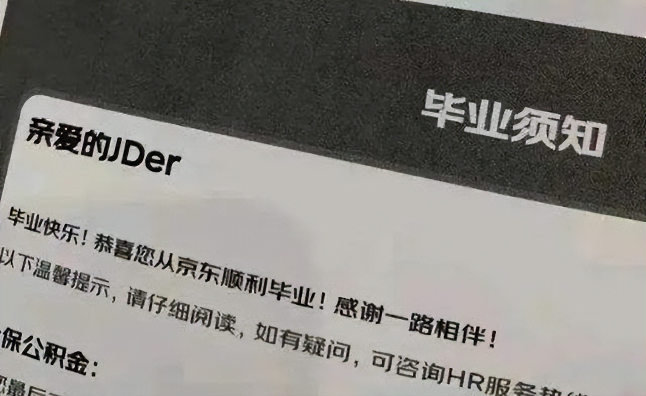 刘强东两月套现66亿 疑一次性5.6亿“紧急转账”急购欧洲海上皇宫