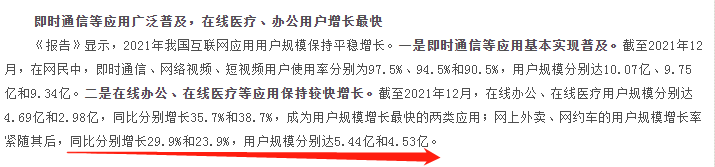 干掉高德與滴滴？華為網約車上線