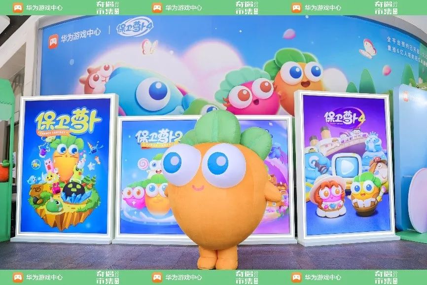 对话网易游卡飞鱼后，我真正读懂了华为游戏中心春日奇遇市集