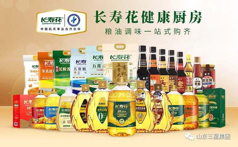 长寿花食品：打造线上矩阵 激发强劲势能