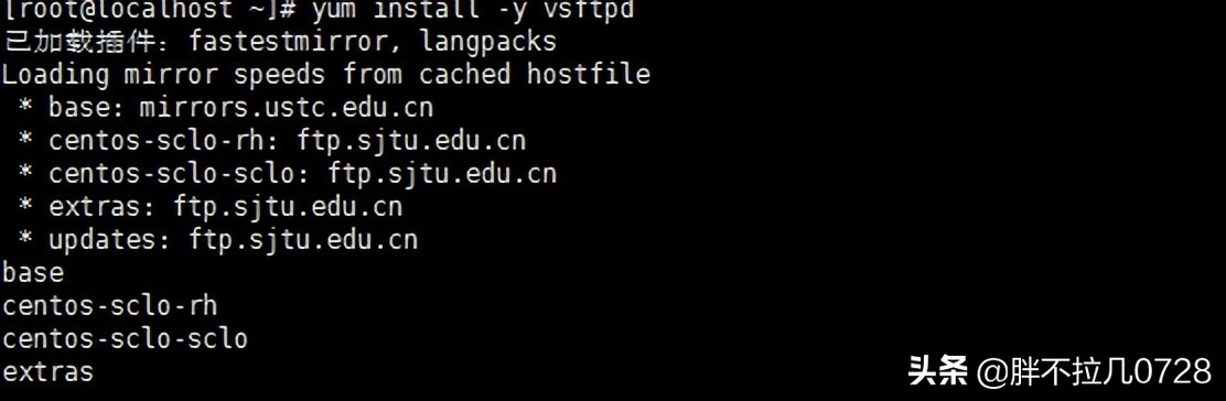 Centos7.6安裝FTP