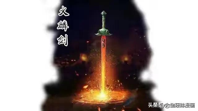 英雄之剑（英雄之剑）