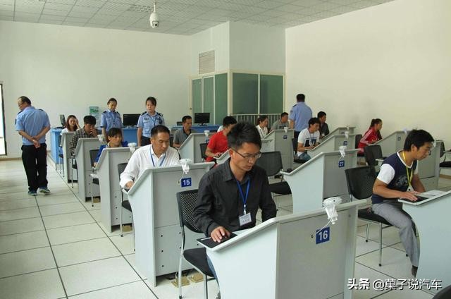 汽车驾照考试要点解析与技巧指南