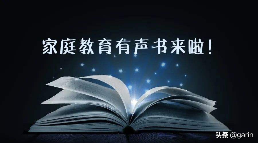 新的教育形式家庭学校高中：免试大学入学要求