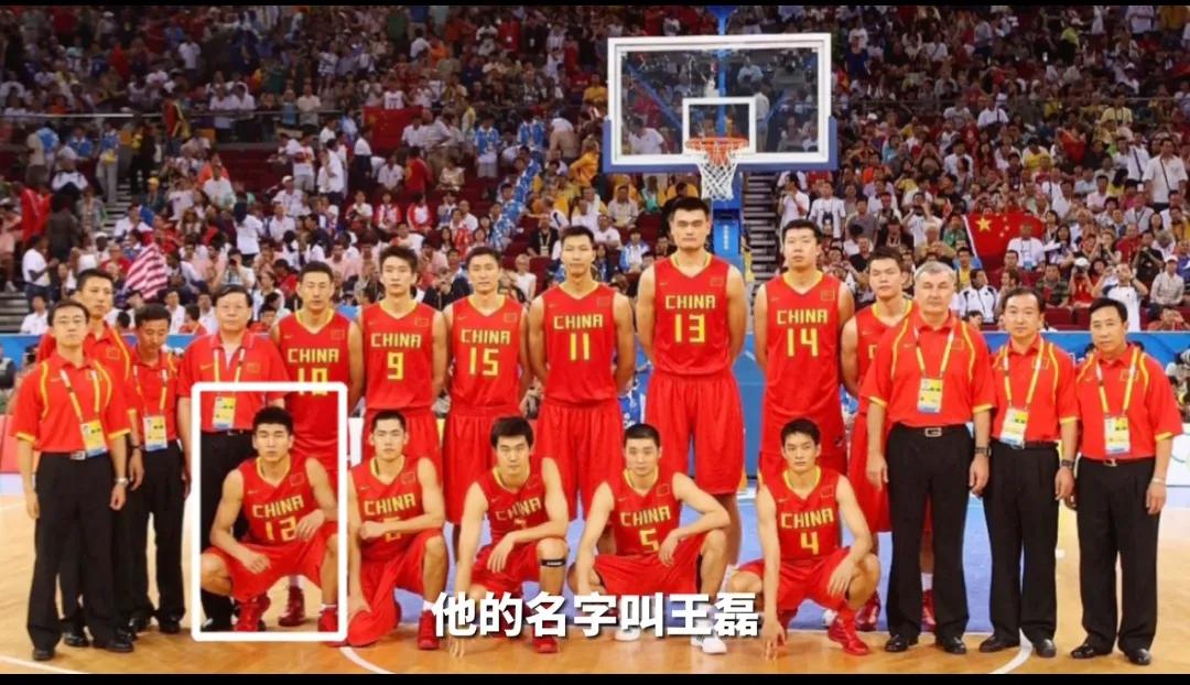 08年奥运会中国男篮名单(08奥运男篮第十二人！你认识他么？)