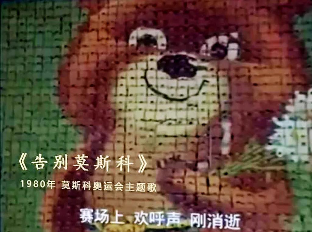 奧運(yùn)會(huì)的主題曲有哪些（印象深刻的十首奧運(yùn)會(huì)主題曲）