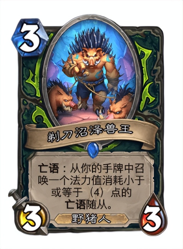 炉石传说：新版本前瞻：新版本恶魔猎手何去何从