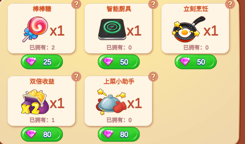 高分防沉迷手游推荐：《楼下的早餐店》我在游戏里锻炼协调能力