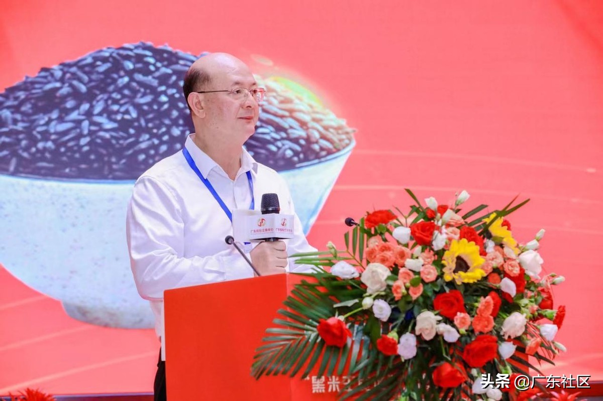“黑米主食化”大湾区新闻发布会暨产学研合作签约仪式顺利举办