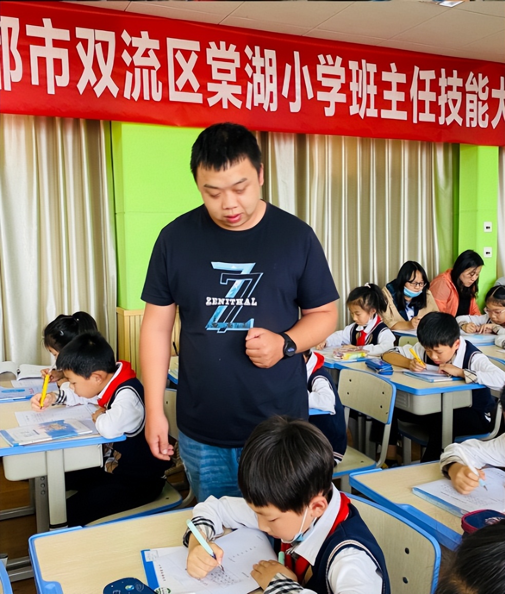 巴塘老师参与成都市双流区棠湖小学唐琦数学工作室研修活动并讲课