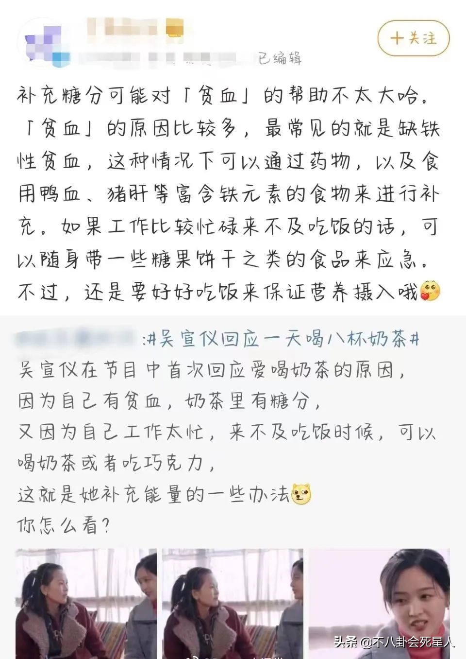 从没吃过肉、盗图炫富，7位明星撒谎却被拆穿打脸，假得要命