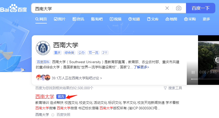 3个操作，教你看心仪大学是否限制日语？