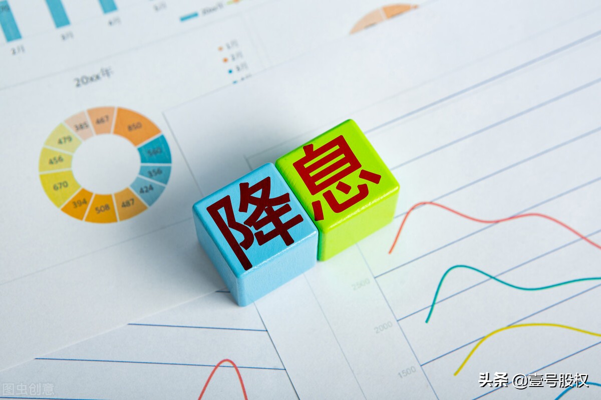 降准和降息有什么区别？金融小白看得懂的逻辑