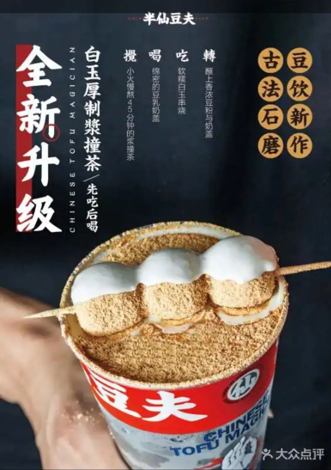 广西奶茶之光进上海，日出2000单、等待6小时