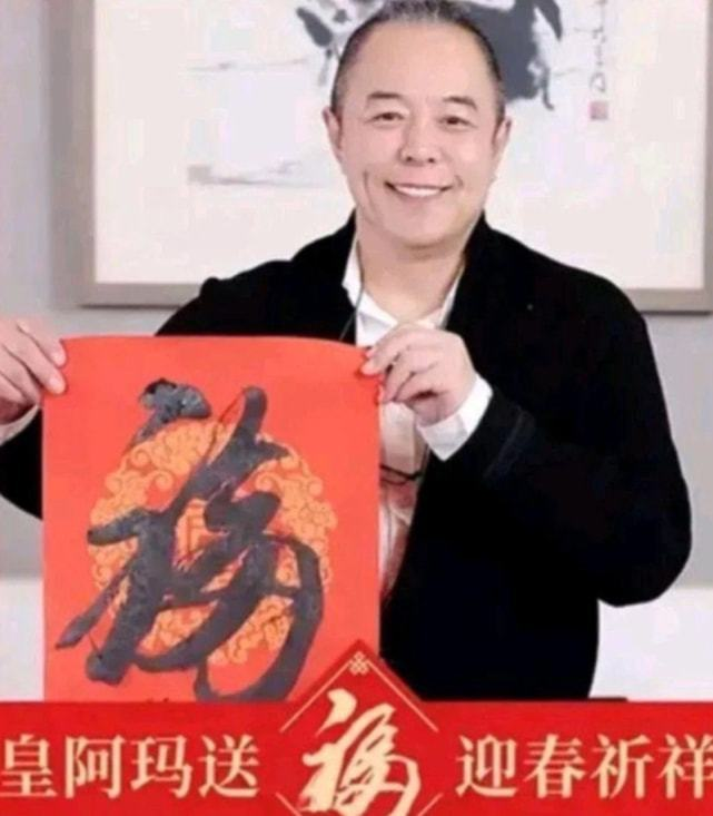 明星字画真值天价？刘晓庆2字9999元，大衣哥的狗爬字都能卖20万