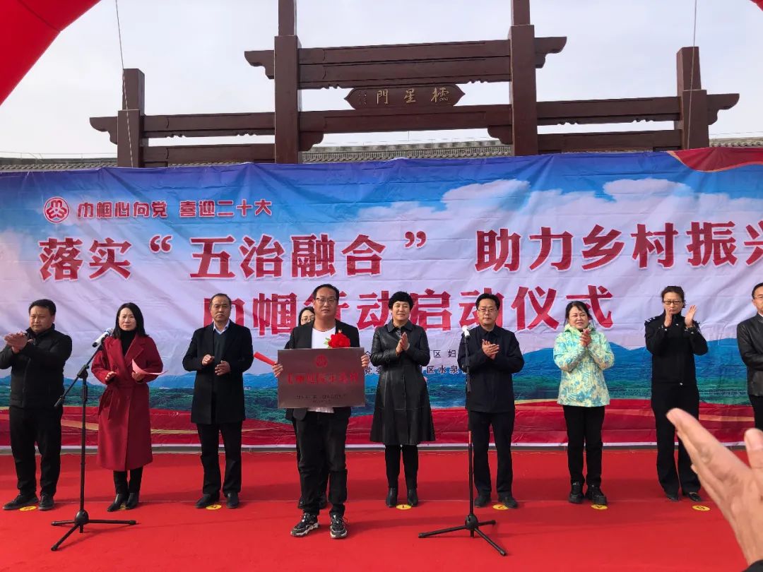 【“三八”特辑】白银市妇联“落实‘五治融合’助力乡村振兴”巾帼行动正式启动