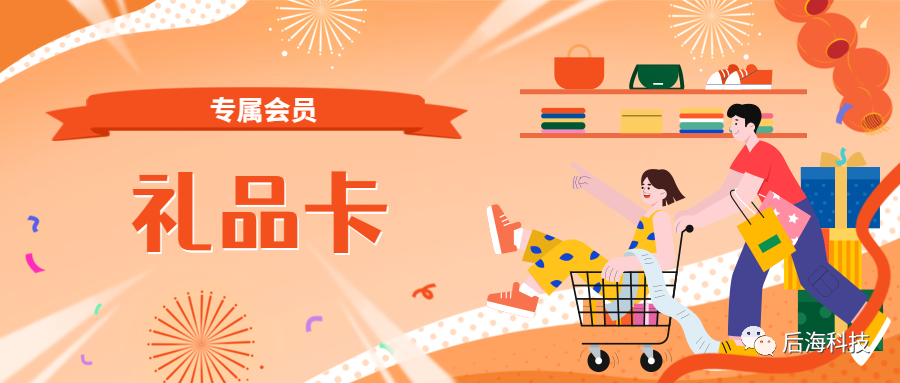 礼品卡营销方案（礼品卡的推广宣传）