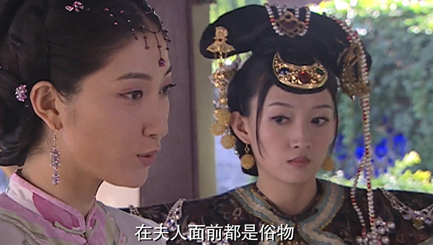 王爷的妾室为了争宠，在饭桌上干呕起来，谎称自己怀孕了，国产片