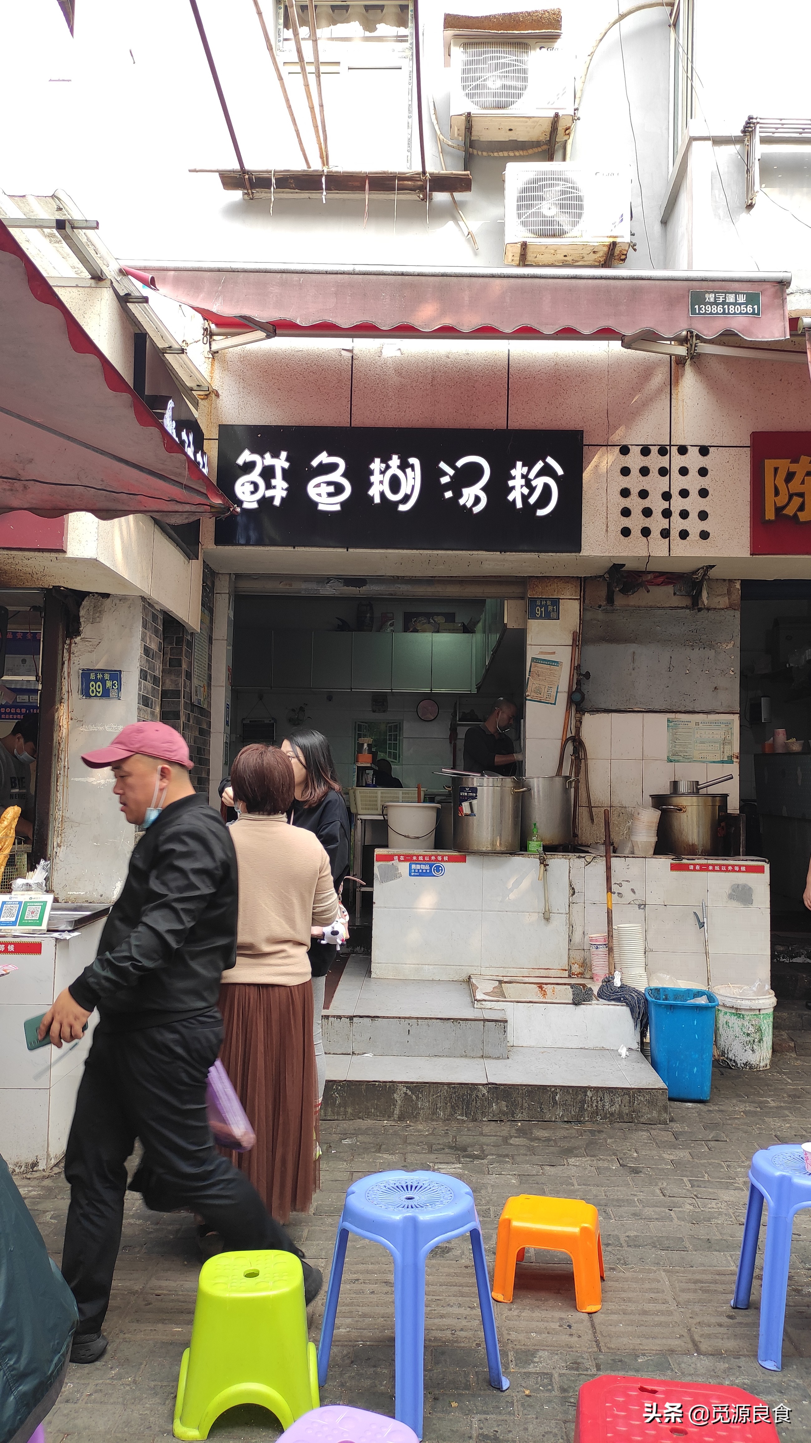 来武汉旅游，黄鹤楼附近的美食，在粮道街吃一日三餐，是欢乐时光