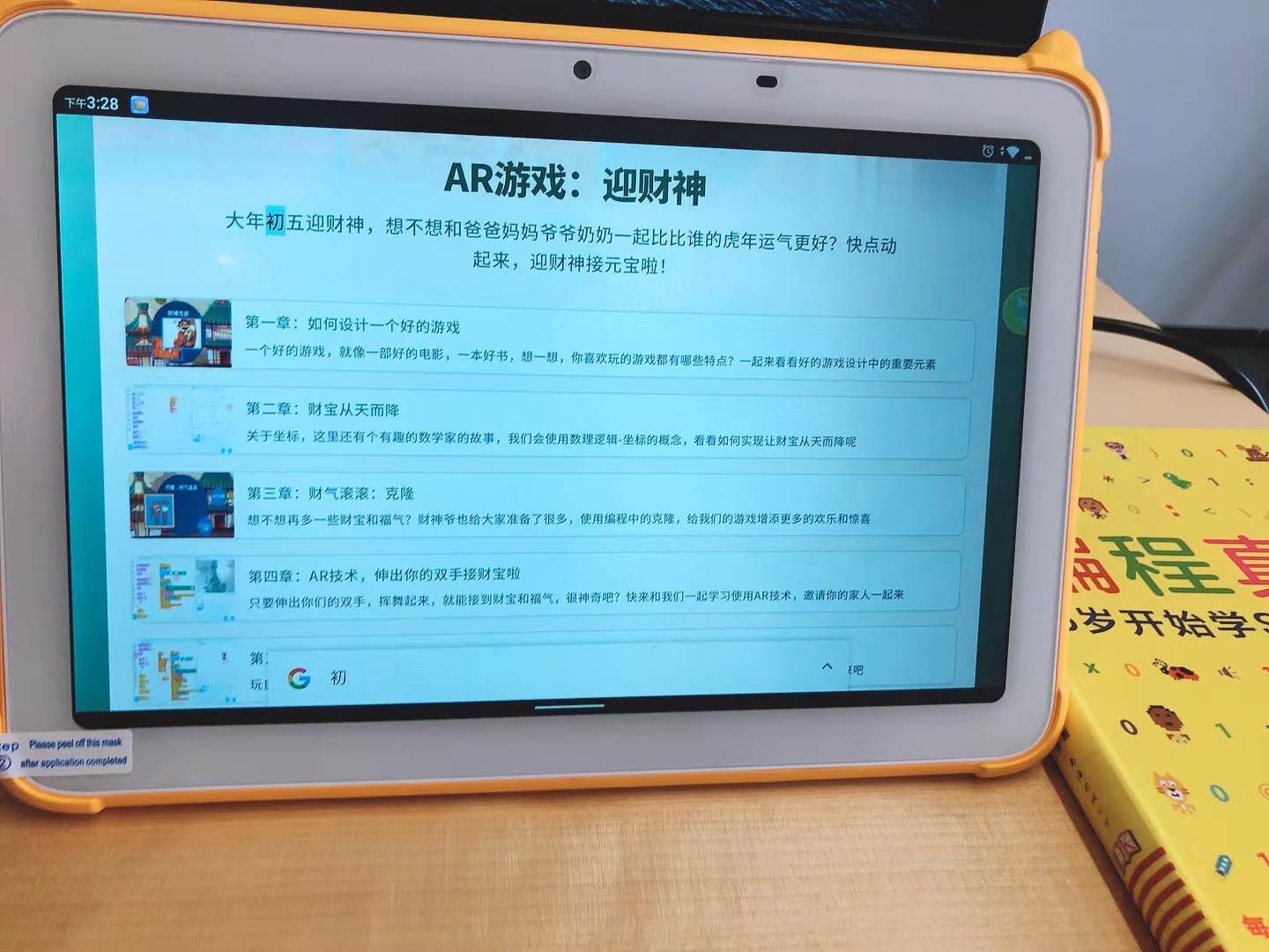 牛听听新品-读书牛2AI学习平板，第一手体验心得，你一定要看