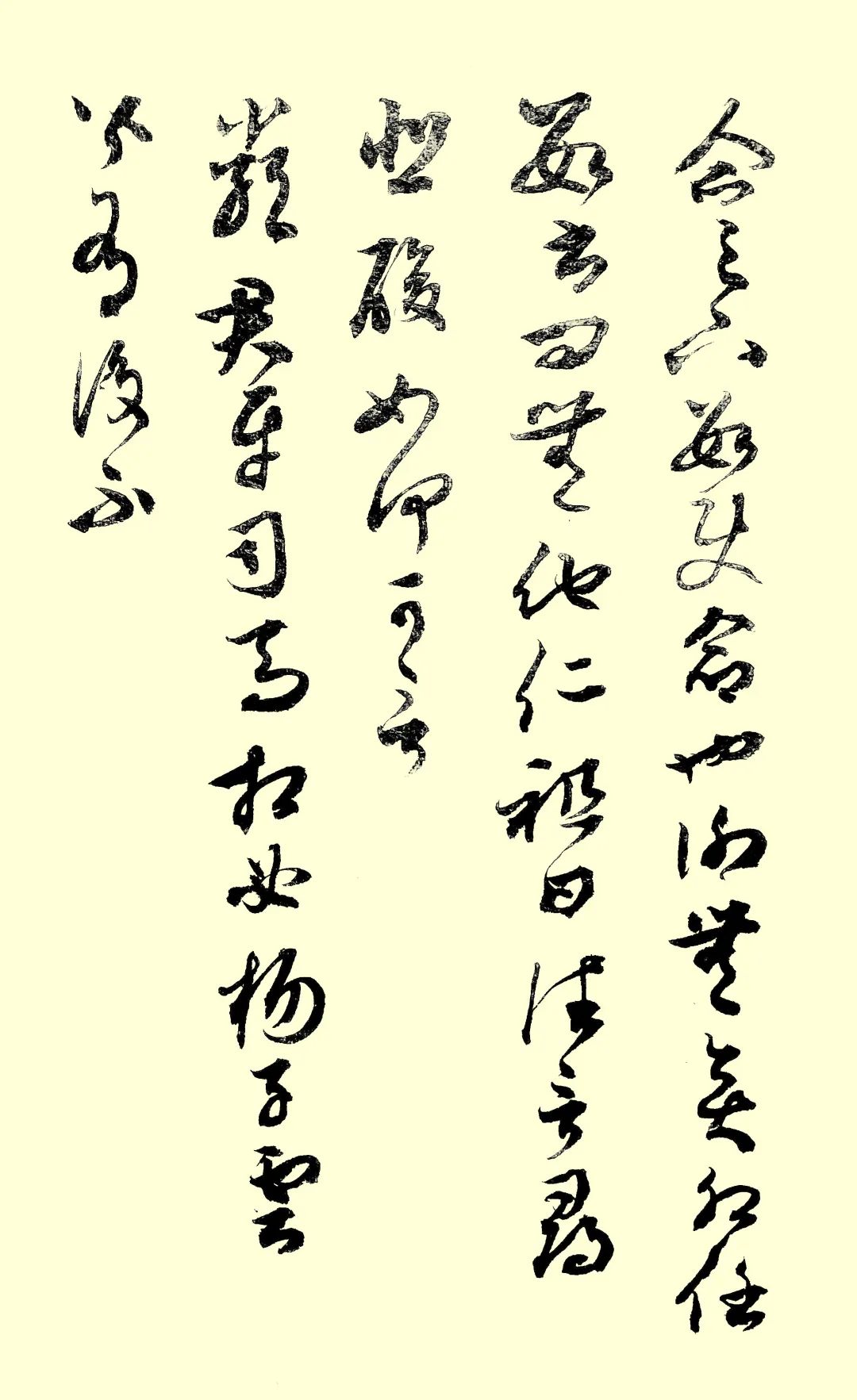 袁旭临丨续航追梦路 喜迎二十大——山西省文史研究馆馆员、研究员线上作品展