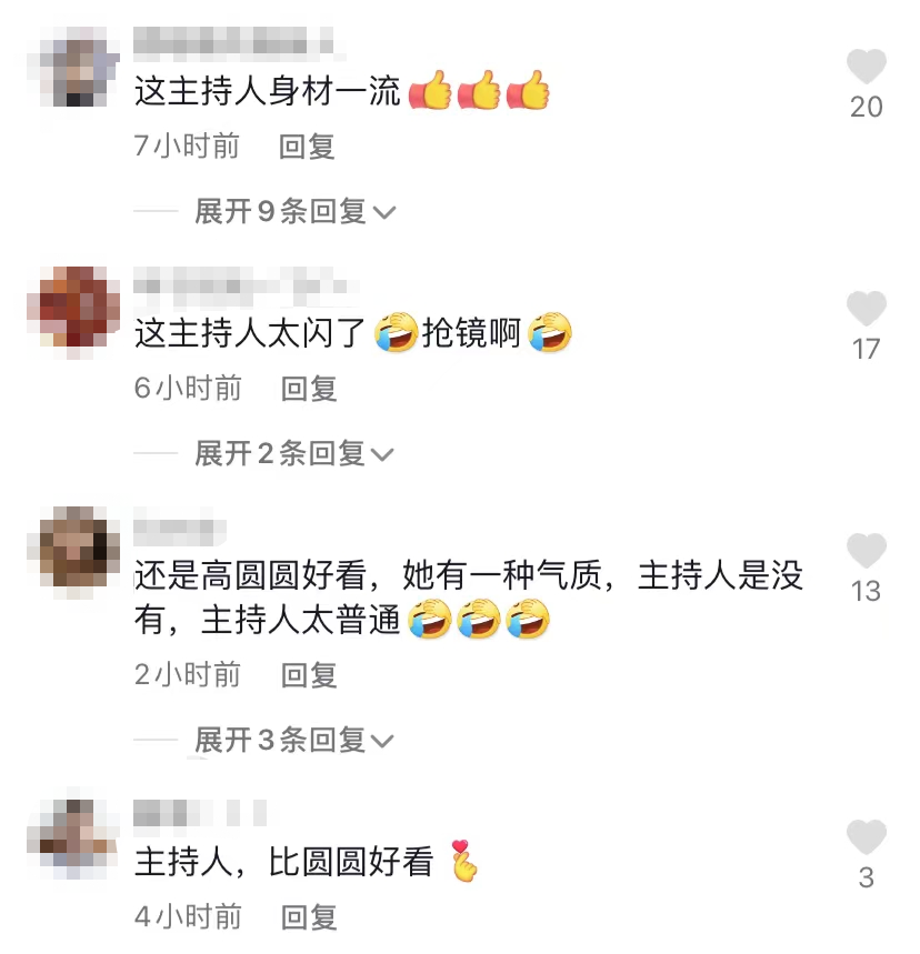 ��ԲԲ��������̫�𺳣���������æ����ӭ�볡������ͬ��������ѹ