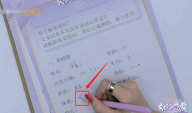 金晨暴瘦30斤吓坏网友； 身体撑不起西服； 网友惊呼：这是山寨的？