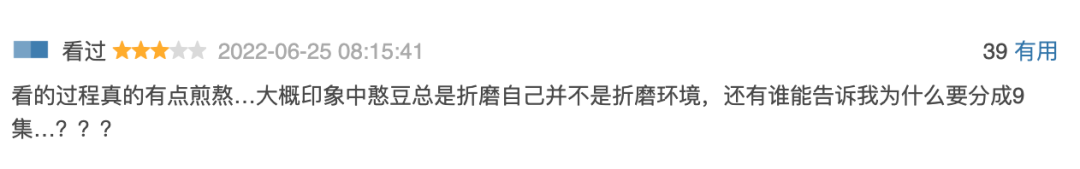 2012伦敦奥运会开幕式中文解说（从9.6到6.5，喜剧之王也翻车了）