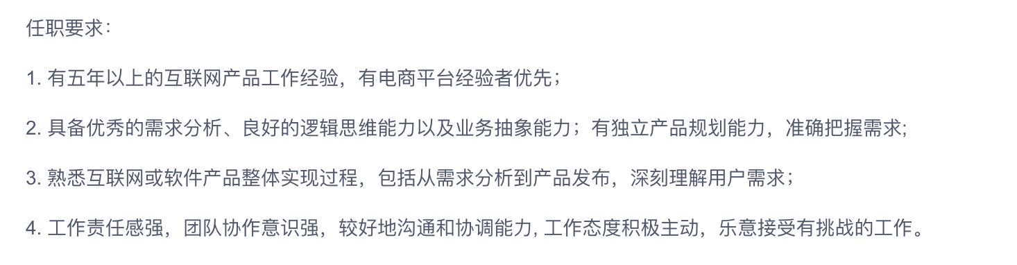 亚马逊云科技全网召集令，寻找敢于挑战的产品架构师人才