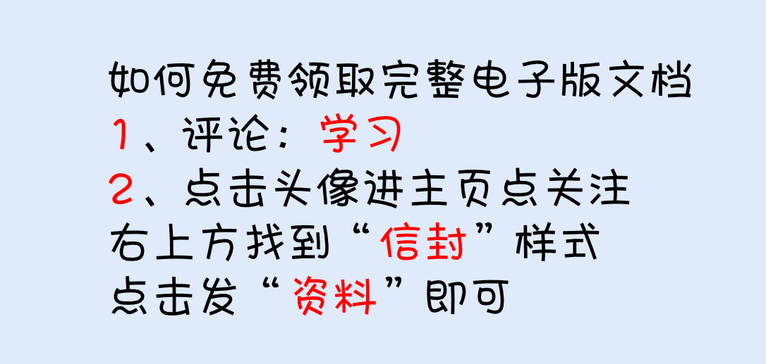 张姐做了7年的建筑业会计，她说多亏了这份建筑业做账流程大全