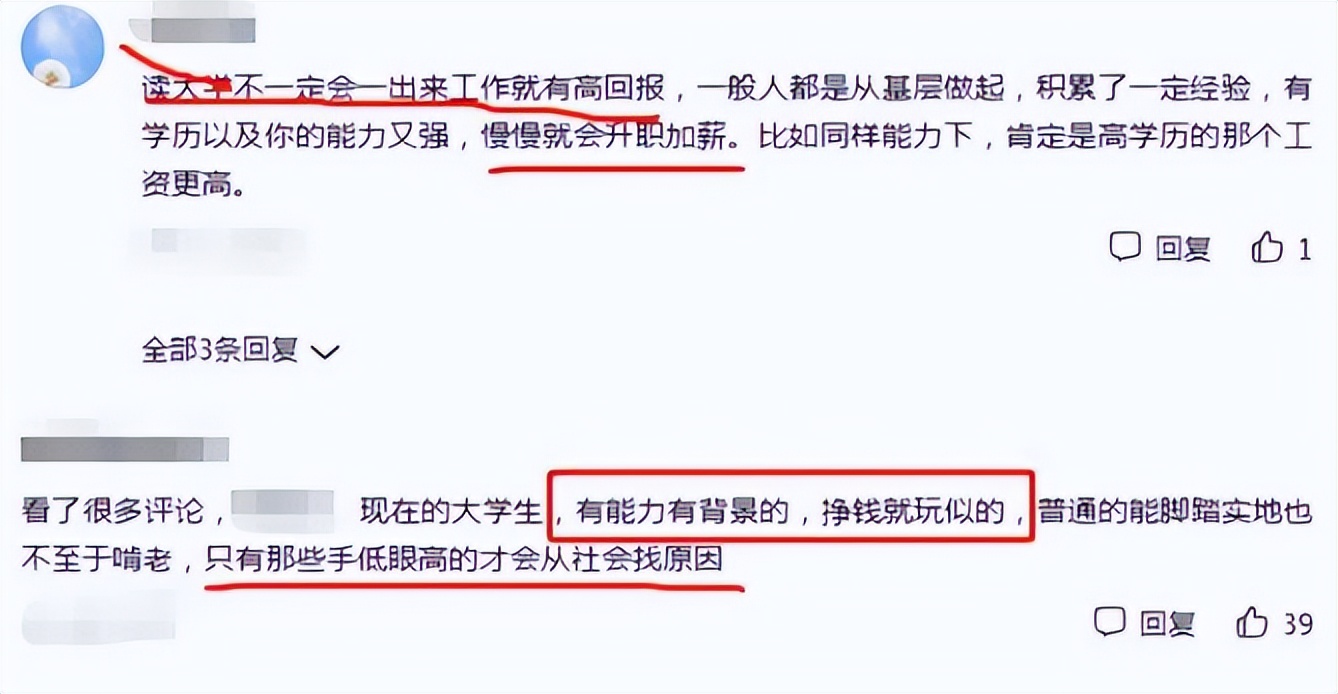 “供你读大学成了笑话”，一位农村父亲的坦白，让多少大学生沉默