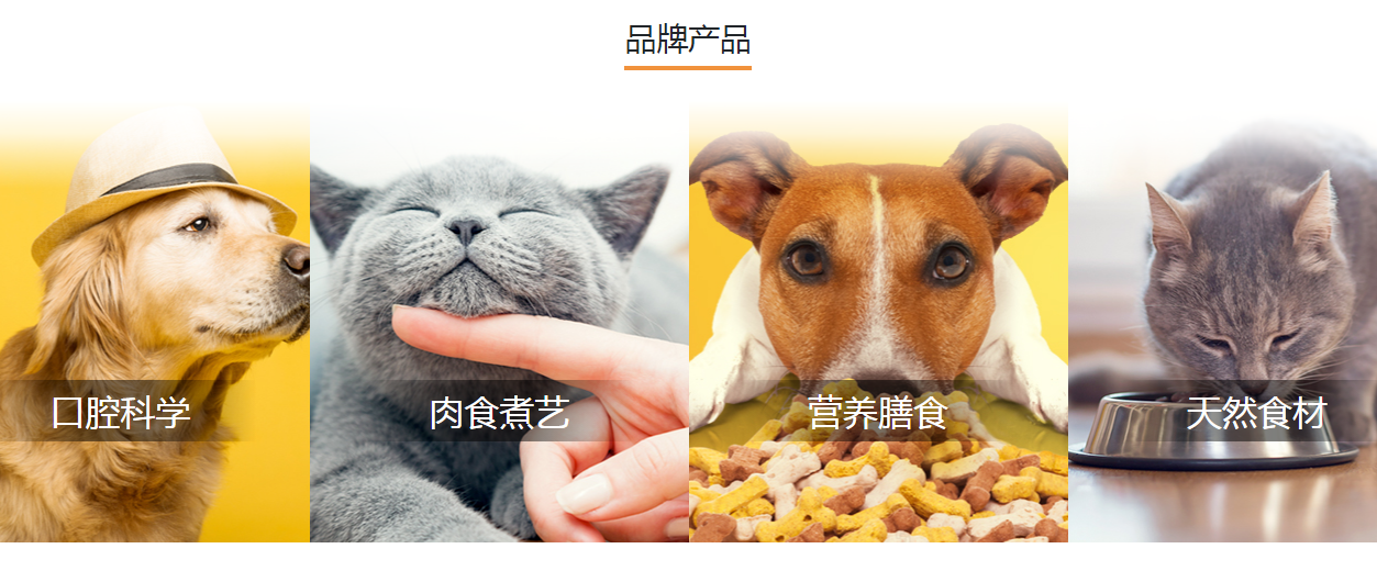 从佩蒂股份经营情况看，宠物食品这一行的增长也有所减速