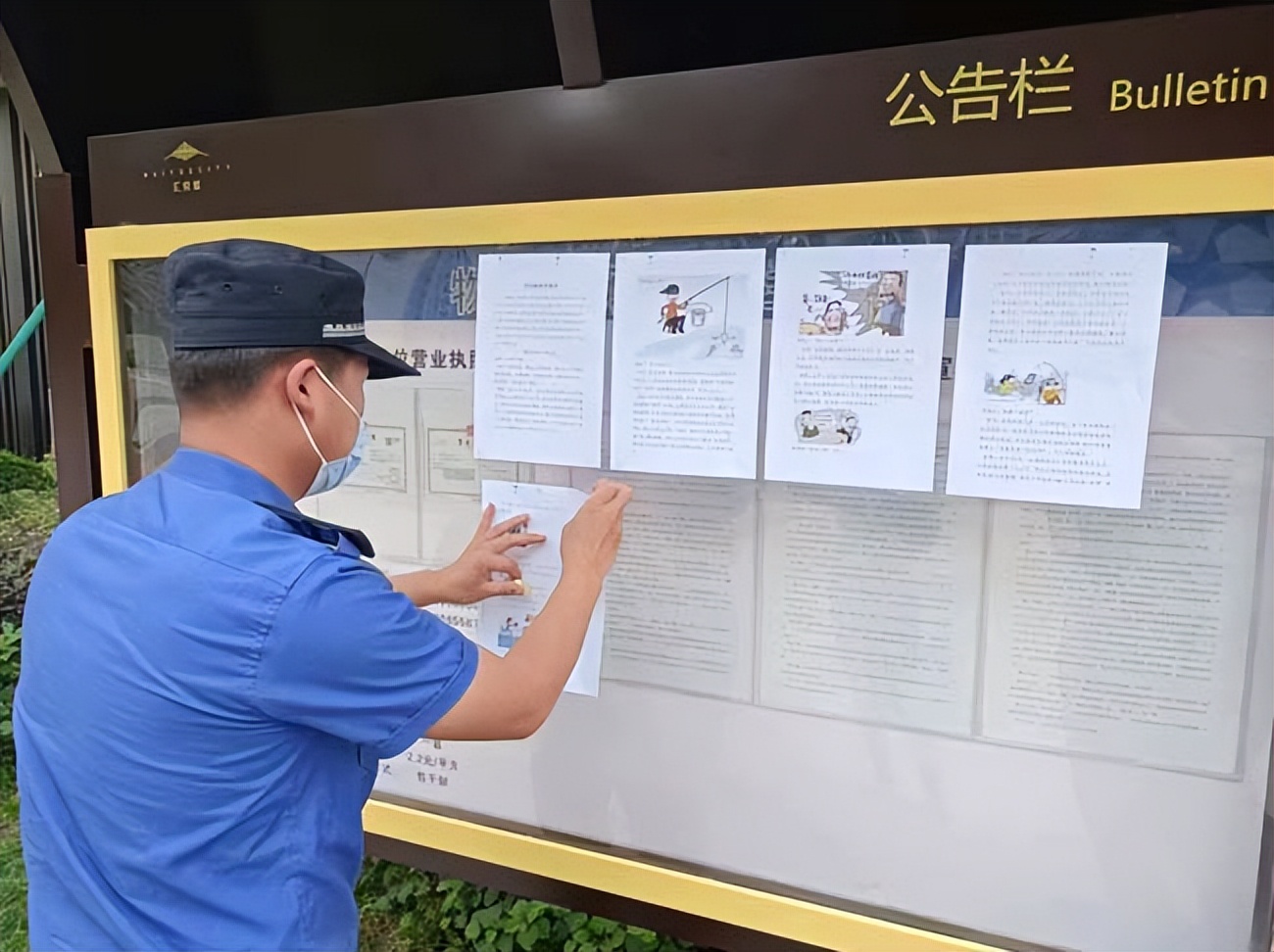 �����������й�����������С���� ����Ⱥ�������