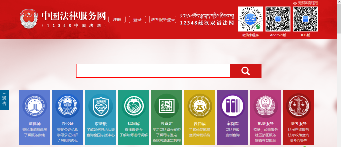 29类智能法律咨询，手把手教你如何计算赔偿金！各地通用