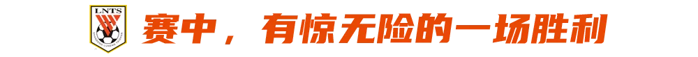 我那球员们认真热身中(泰山夺冠雨夜特写：低调、激动、还有泪水)